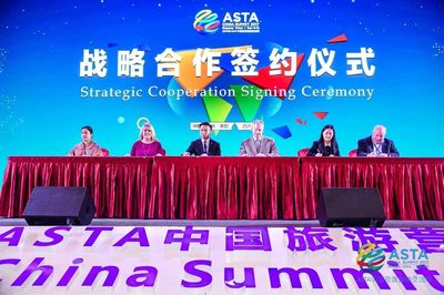 贵阳荣膺“2018年度中国最具潜力的旅游城市” 生态与创新碰撞出中国旅游业新亮点
