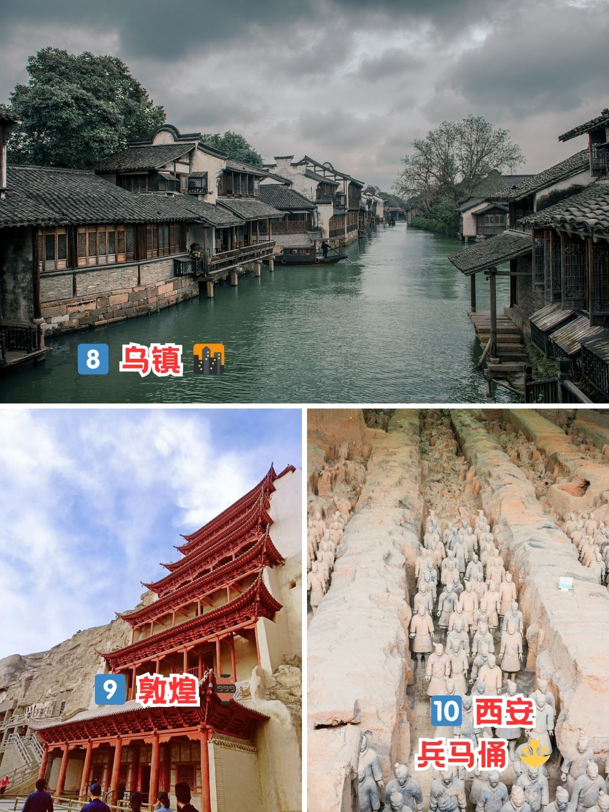 中国景点排名前十 国内外游客必去的旅游胜地